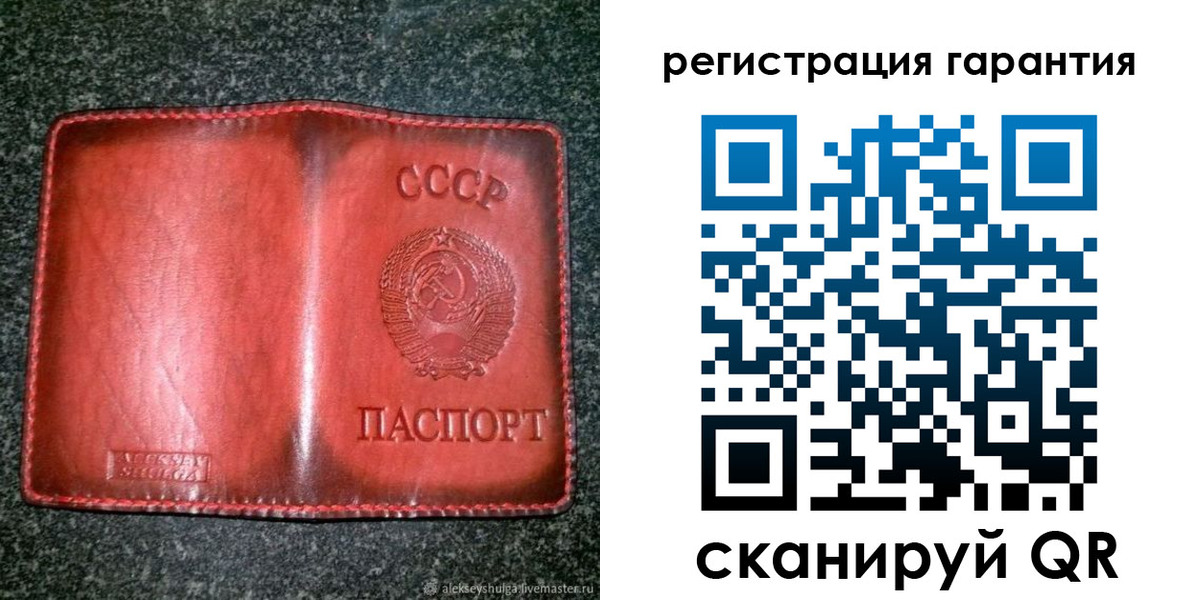 прописка в квартире в Кропоткине